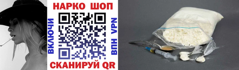 Где можно купить наркотики Рыбинск Амфетамин  A PVP  Мефедрон  Кокаин 