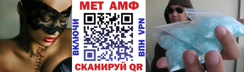 Амфетамин 97%  Рыбинск 