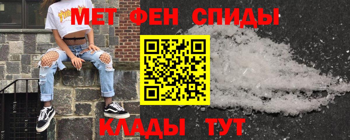 Рыбинск  АМФ  Вход с VPN  Amphetamine Premium 