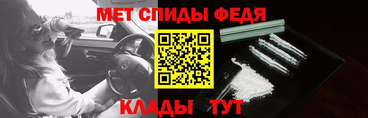 Амфетамин 98% Рыбинск