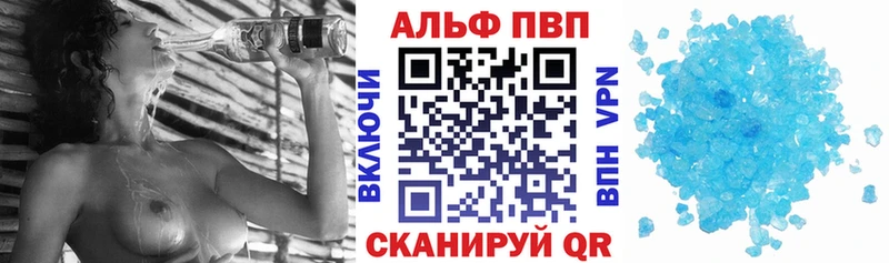 Alfa_PVP мука  Рыбинск 