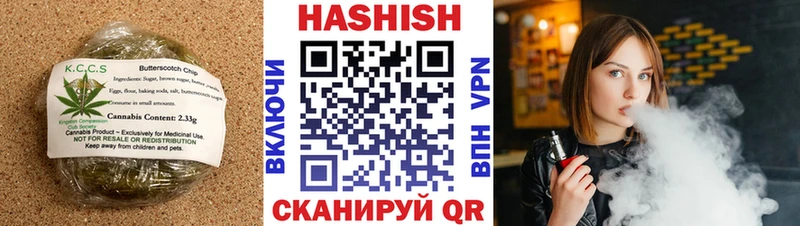 купить наркотик  Рыбинск  Canna-Cookies марихуана 