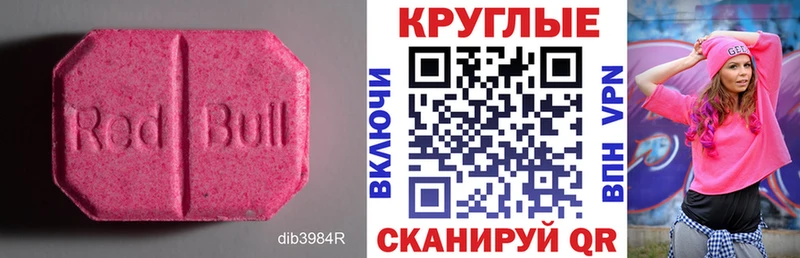 MEGA сайт  наркота  Рыбинск  Экстази таблы 