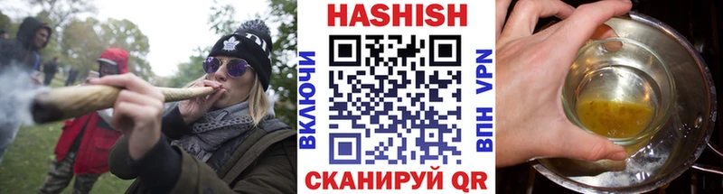 купить цена Рыбинск ГАШ хэш
