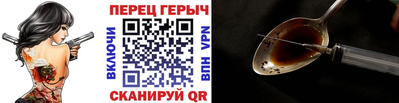 Героин гречка  мориарти официальный сайт  Рыбинск 