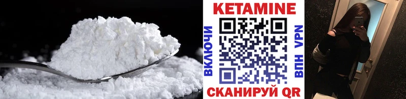 Кетамин ketamine  Рыбинск 