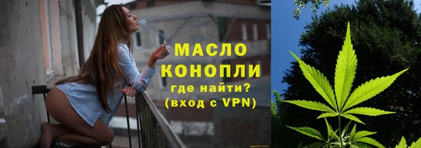 ECSTASY Балахна