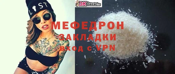 ECSTASY Балахна