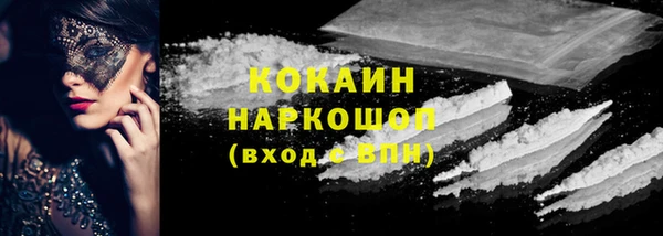 хмурый Армянск