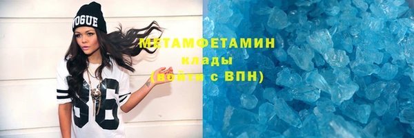 меф VHQ Арсеньев