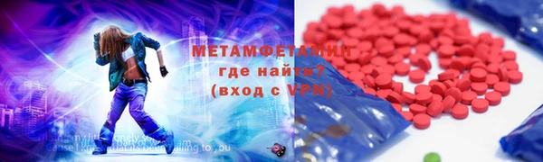 ECSTASY Балахна
