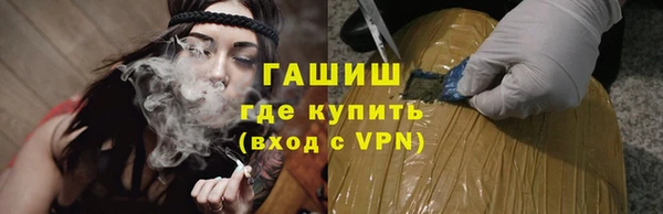 хмурый Армянск