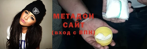 меф VHQ Арсеньев