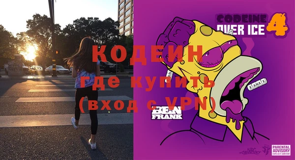 хмурый Армянск