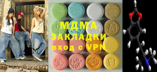 ECSTASY Балахна