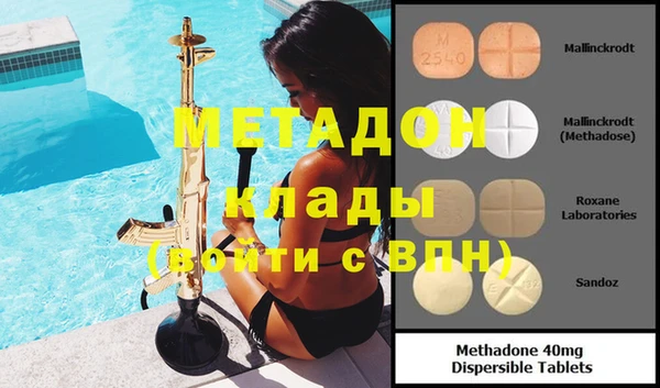 ECSTASY Балахна