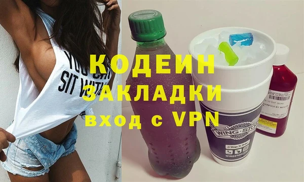 хмурый Армянск