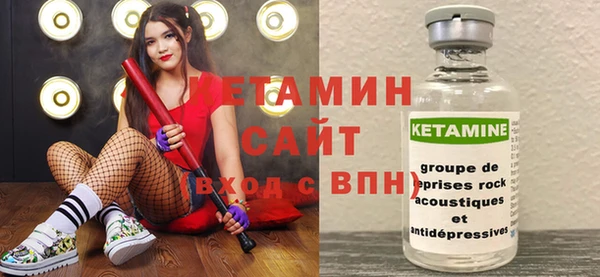 ECSTASY Балахна