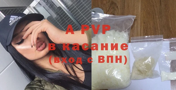 хмурый Армянск