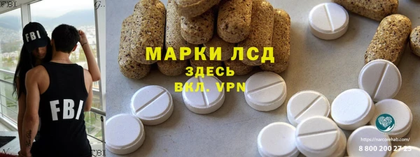 меф VHQ Арсеньев