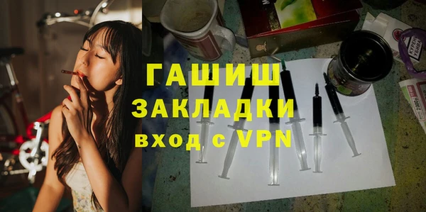 хмурый Армянск