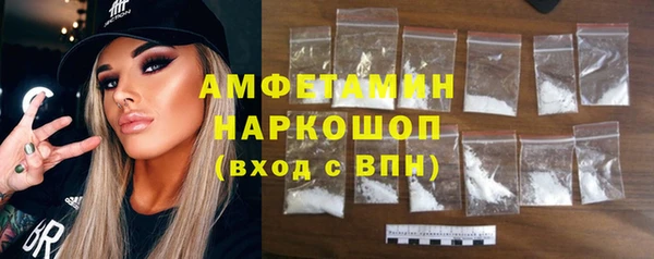 хмурый Армянск