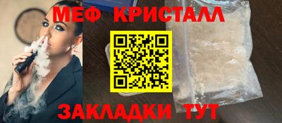 мефедрон мука Партизанск
