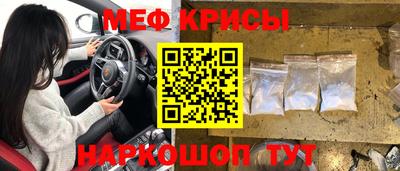 мефедрон мука Партизанск
