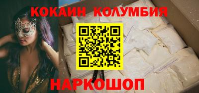 мефедрон мука Пенза