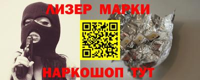 мефедрон мука Партизанск