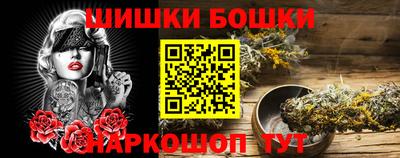 мефедрон мука Партизанск