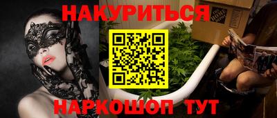 мефедрон мука Партизанск