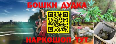мефедрон мука Партизанск