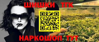 мефедрон мука Партизанск
