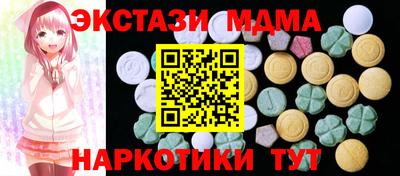 мефедрон мука Пенза