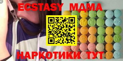 герыч Первоуральск
