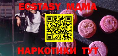 мефедрон мука Пенза
