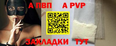 мефедрон мука Пенза