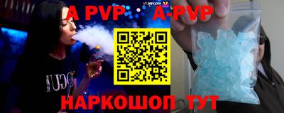 мефедрон мука Пенза