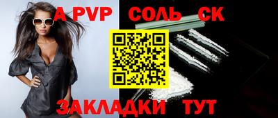 мефедрон мука Партизанск
