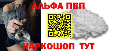 мефедрон мука Партизанск