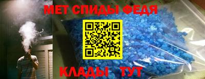 мефедрон мука Пенза