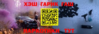 герыч Первоуральск