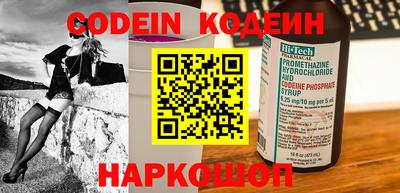 мефедрон мука Партизанск