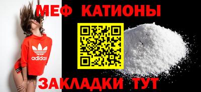 мефедрон мука Пенза