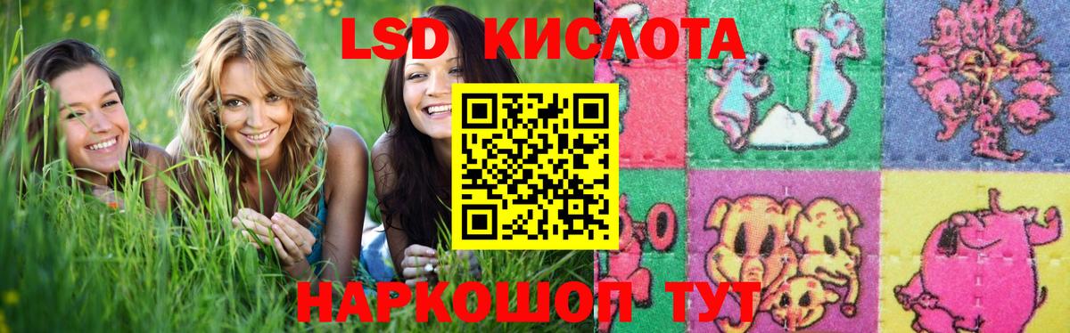 ЛСД экстази ecstasy  Вход с VPN  Рыбинск  LSD-25 экстази ecstasy 