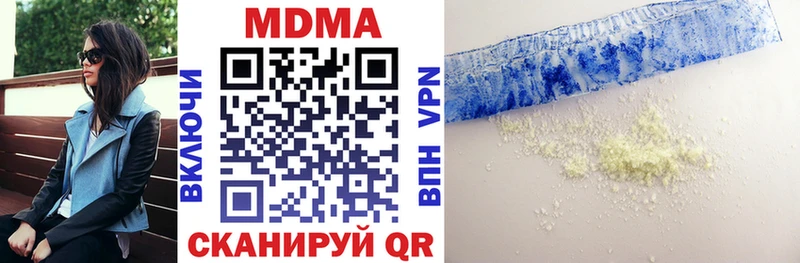 МДМА молли  продажа наркотиков  Рыбинск 