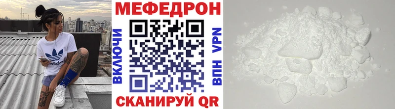Мефедрон 4 MMC  Рыбинск 