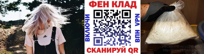 как найти наркотики Рыбинск Метамфетамин кристалл
