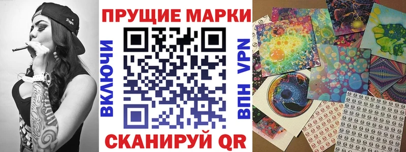 Марки 25I-NBOMe 1,8мг  Рыбинск 